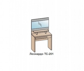 Туалетный столик ЛЕОНАРДО (ТС-201) Бодега белая в Заречном - zarechnyy.mebel-74.com | фото