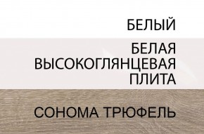 Тумба прикроватная 1S/TYP 95, LINATE ,цвет белый/сонома трюфель в Заречном - zarechnyy.mebel-74.com | фото