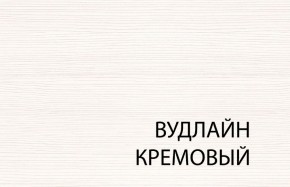 Вешалка L, TIFFANY, цвет вудлайн кремовый в Заречном - zarechnyy.mebel-74.com | фото