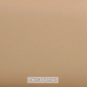 Вешало настенное "Ольга-Лофт 6.1" в Заречном - zarechnyy.mebel-74.com | фото
