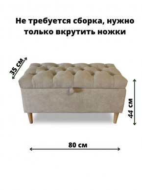 Банкетка 110/LUX в Заречном - zarechnyy.mebel-74.com | фото